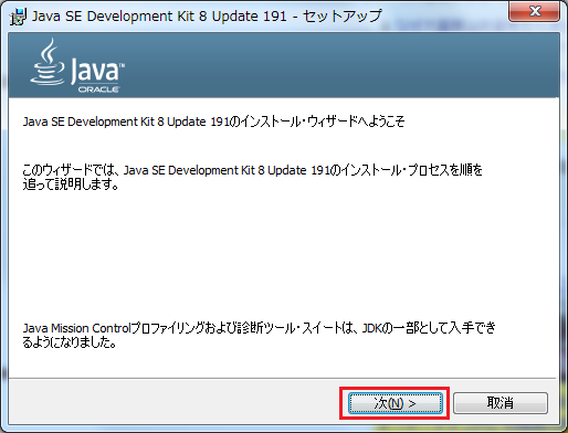 Java8-JDK-01