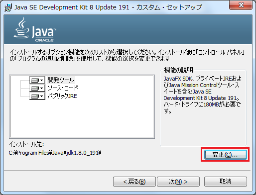 Java8-JDK-02