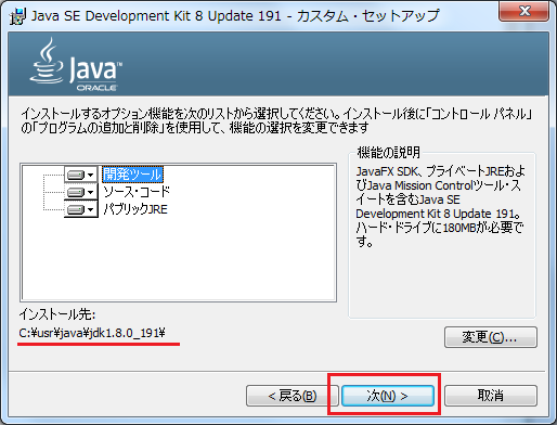 Java8-JDK-05
