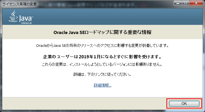 Java8-JDK-07