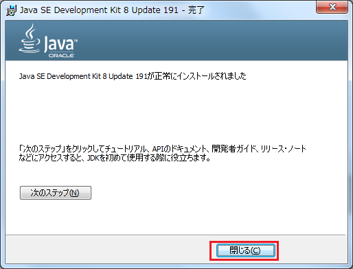 Java8-JDK-12