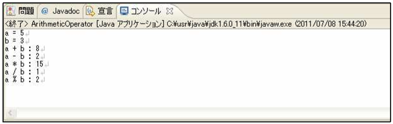 5 1 計算の基本 神田itスクール