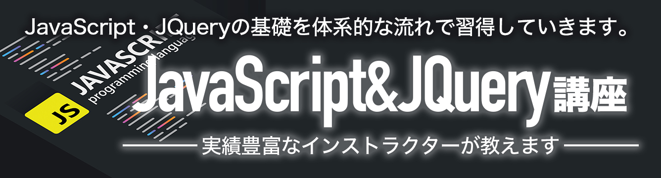 javascript