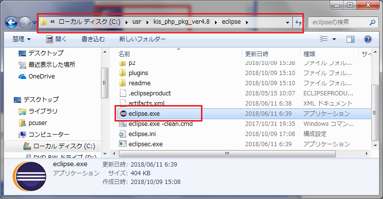 PHP-Windows-step4-01